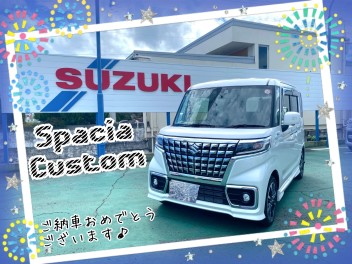 ★M様 スペーシアカスタム納車式★